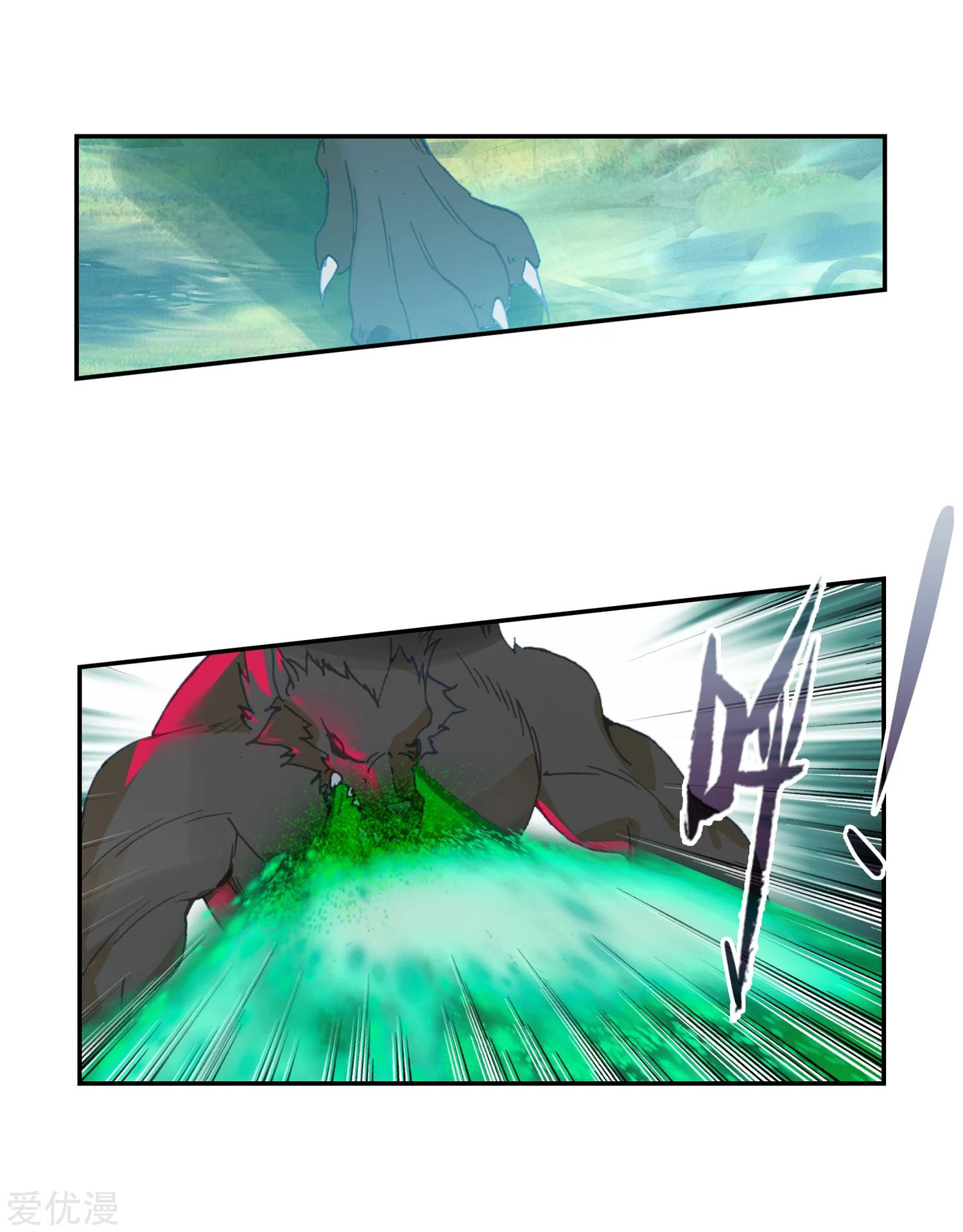 Soul Land 2 chapter 229.2 halaman 15