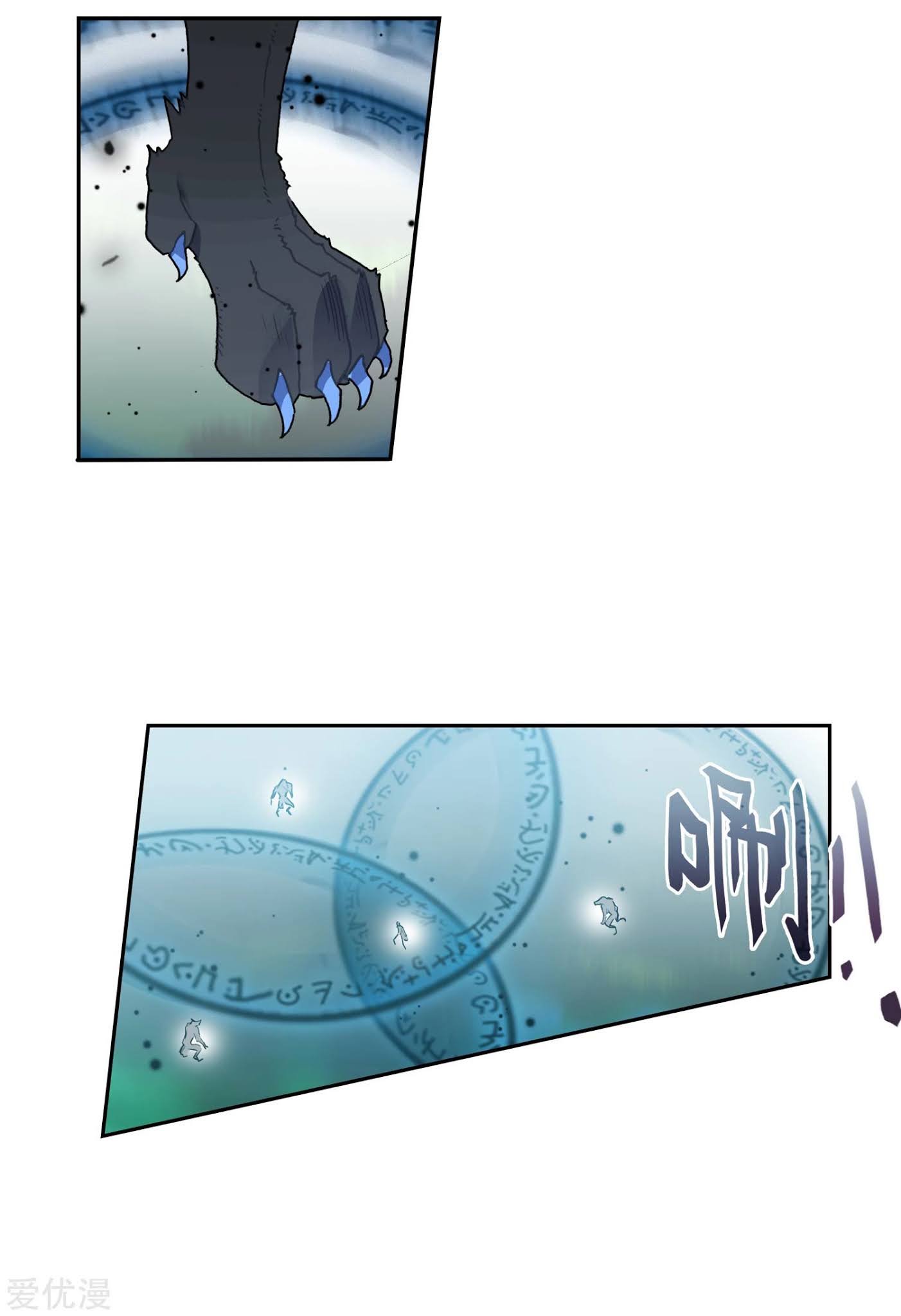 Soul Land 2 chapter 229.2 halaman 23