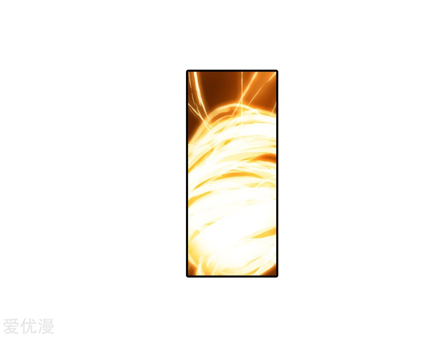 Soul Land 2 chapter 230.2 halaman 11