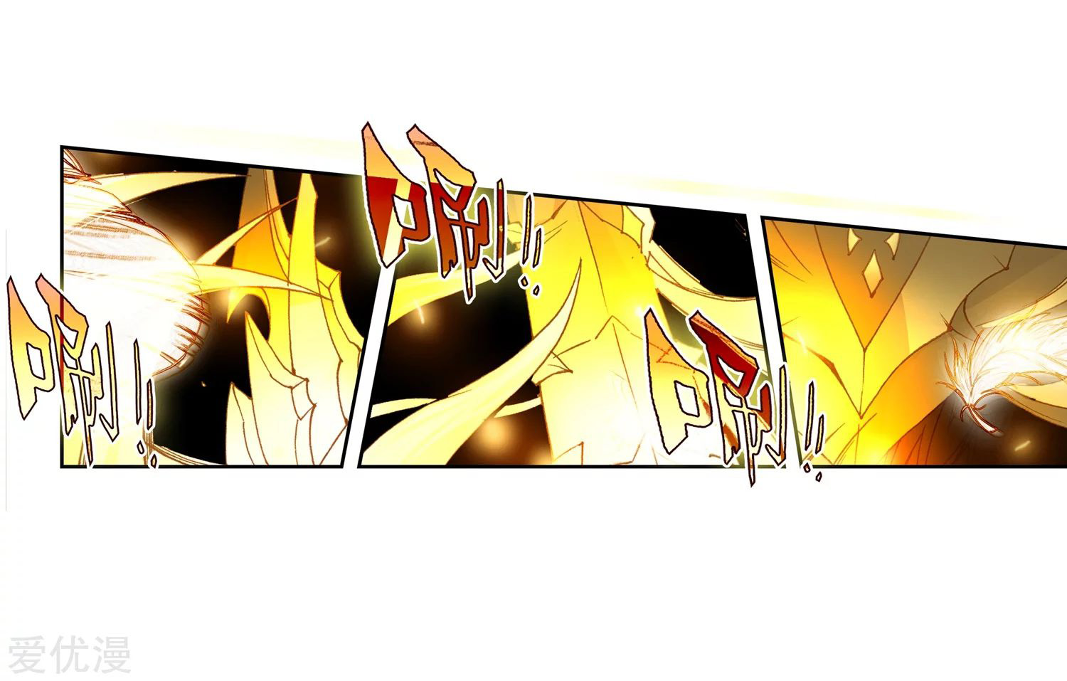 Soul Land 2 chapter 230.2 halaman 13
