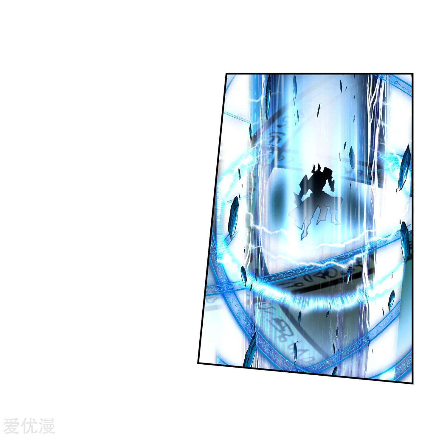 Soul Land 2 chapter 230.2 halaman 17