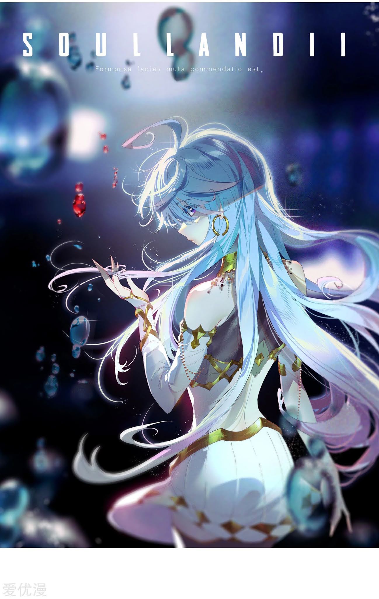Soul Land 2 chapter 231.1 halaman 3
