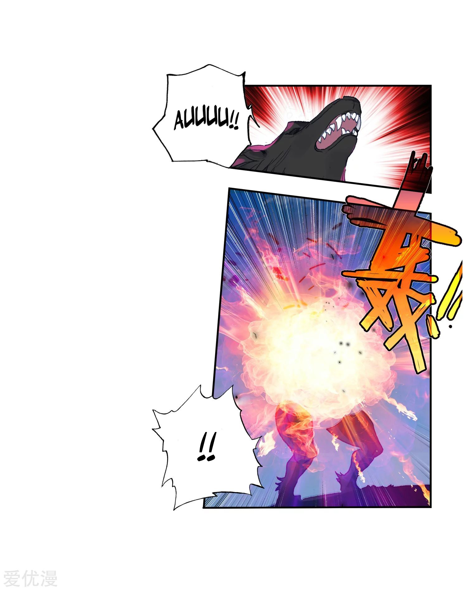 Soul Land 2 chapter 231.1 halaman 9