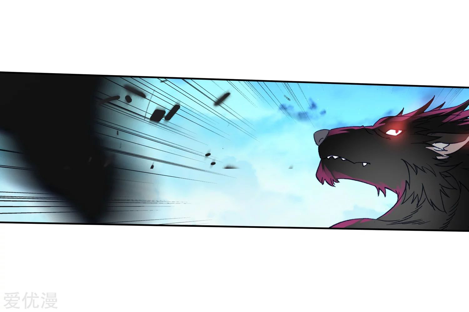 Soul Land 2 chapter 231.1 halaman 21