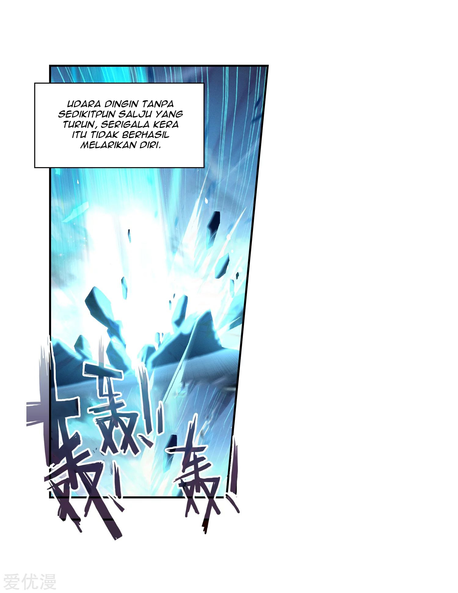 Soul Land 2 chapter 231.1 halaman 24