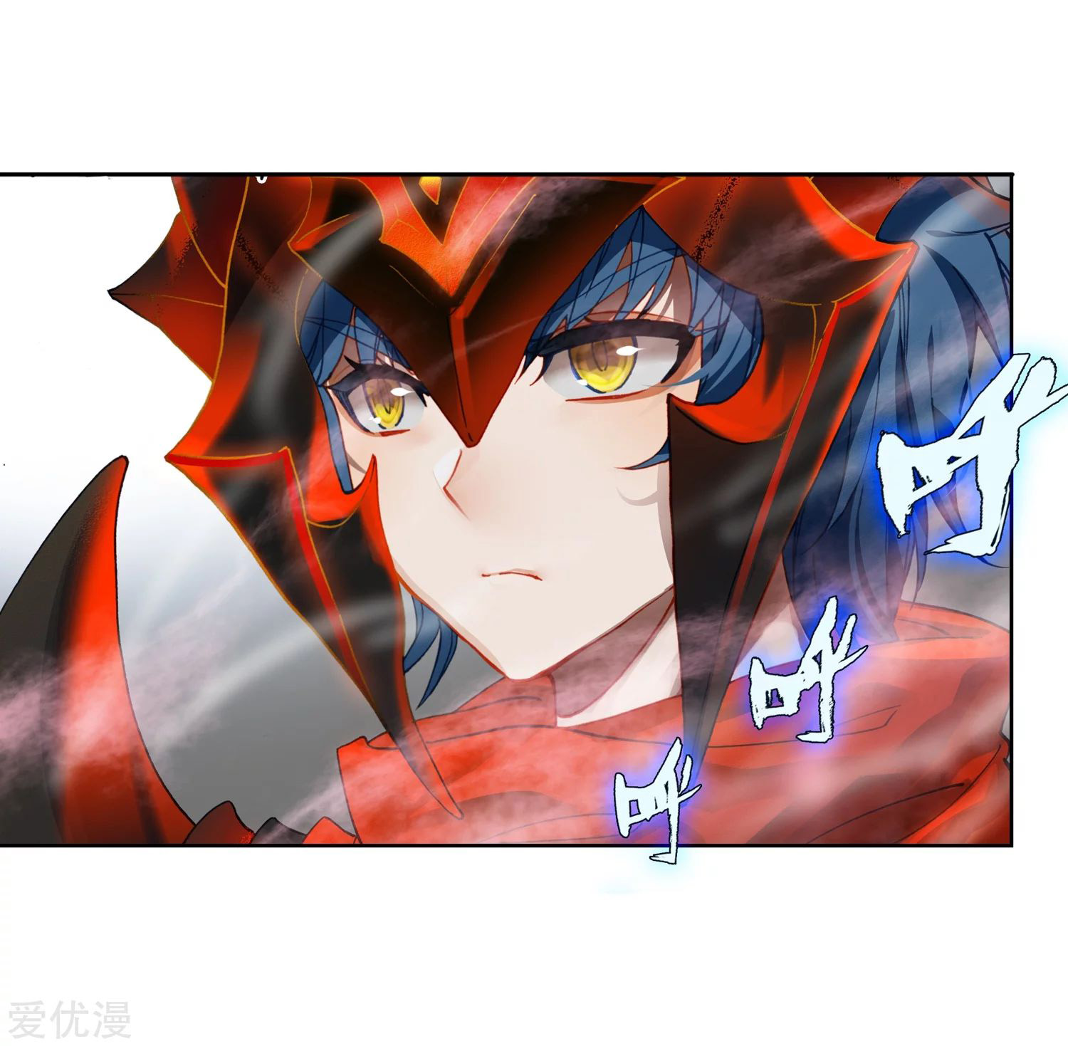 Soul Land 2 chapter 231.1 halaman 26
