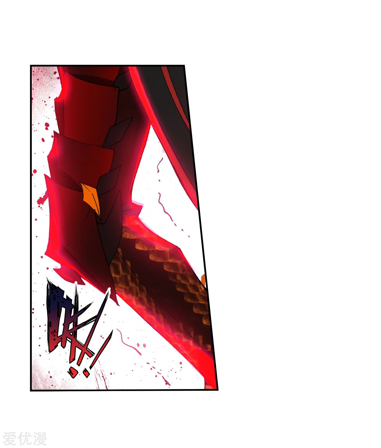 Soul Land 2 chapter 231.1 halaman 27