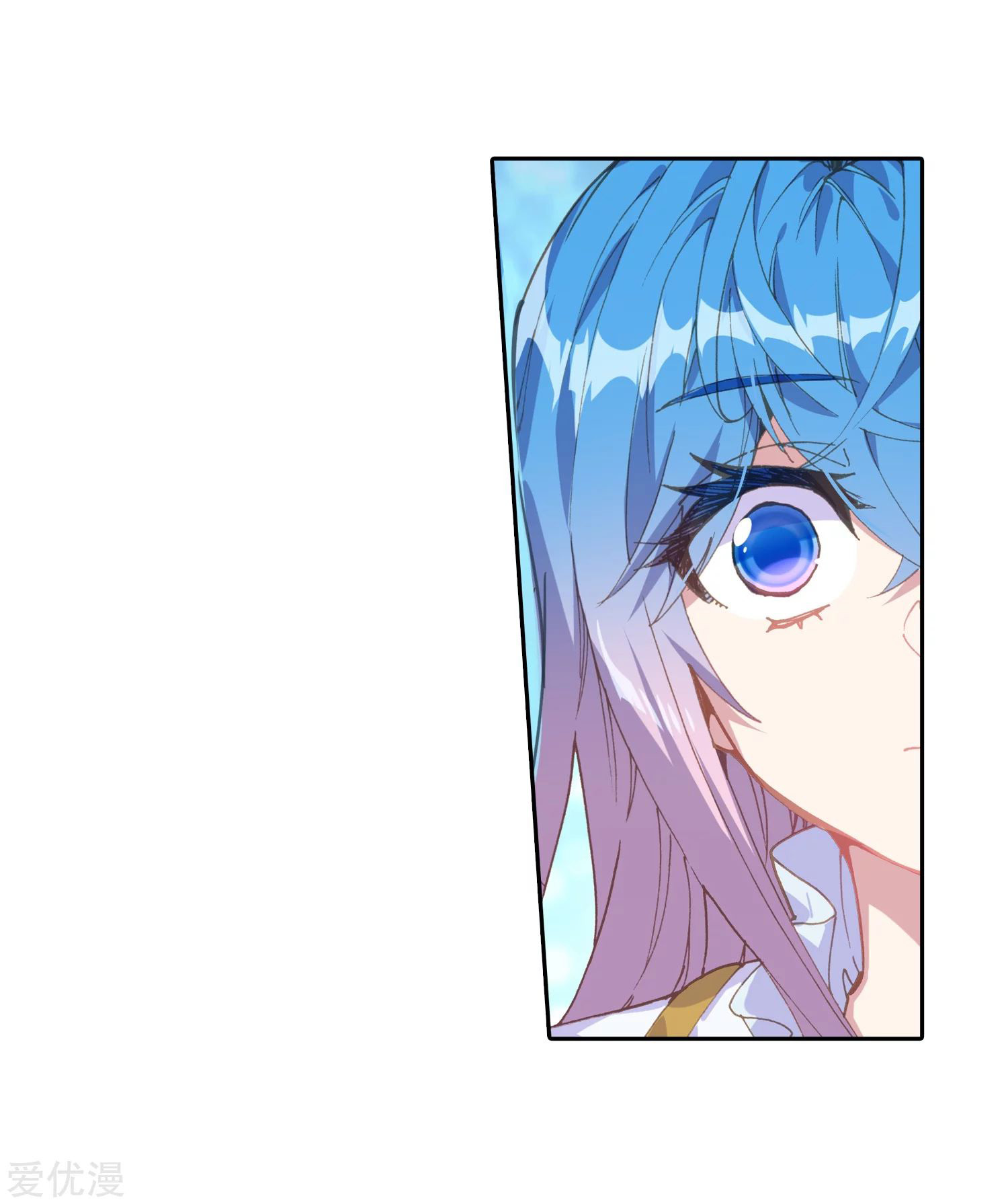 Soul Land 2 chapter 233.1 halaman 6
