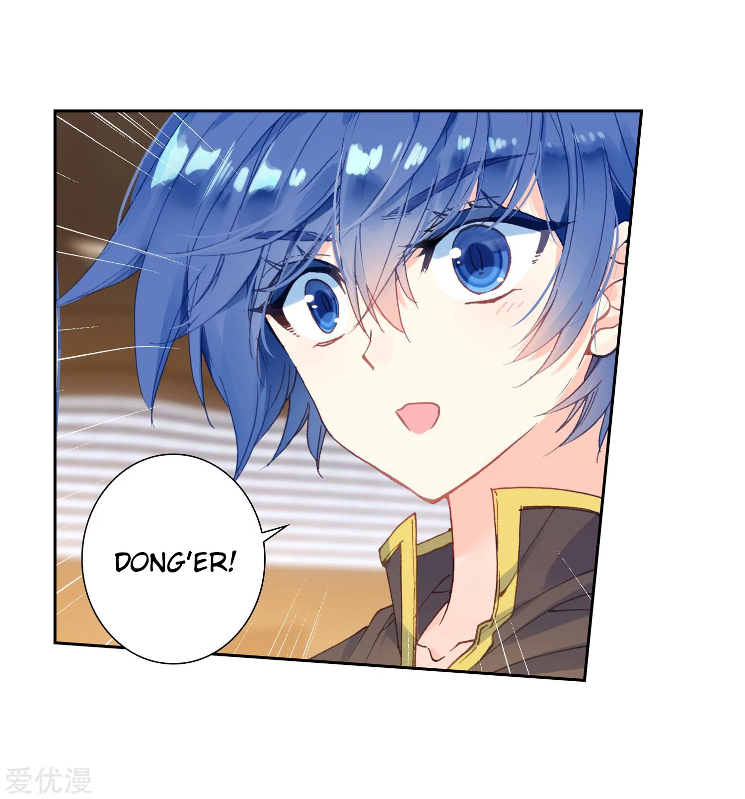 Soul Land 2 chapter 233.1 halaman 12
