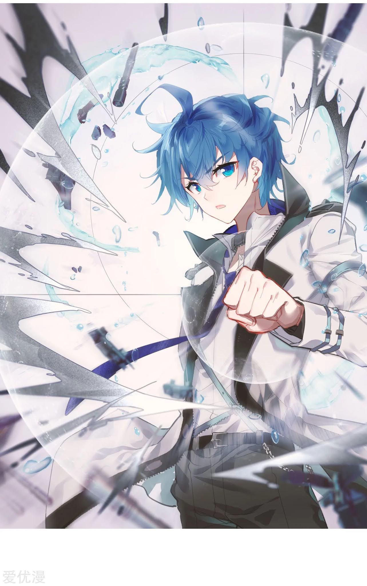 Soul Land 2 chapter 235.1 halaman 3