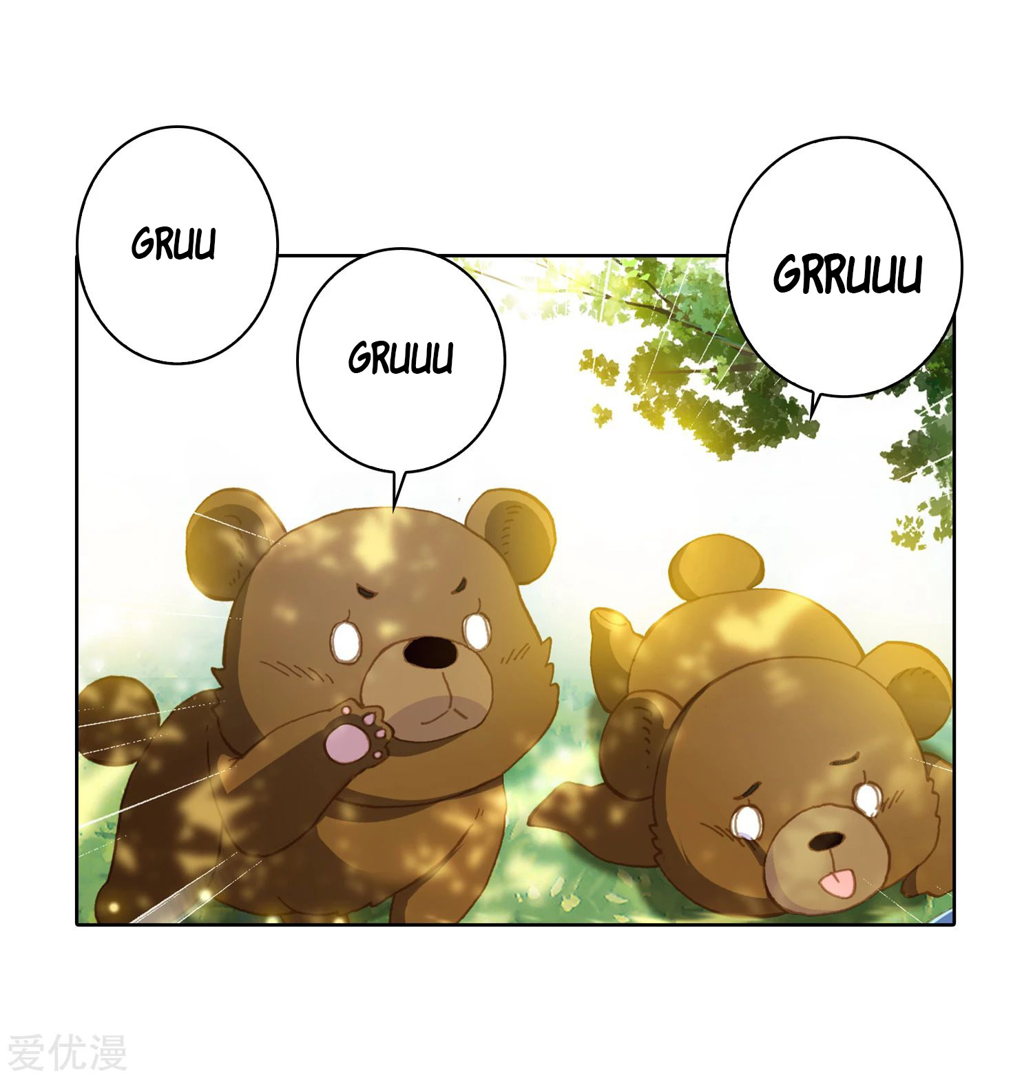 Soul Land 2 chapter 235.1 halaman 22