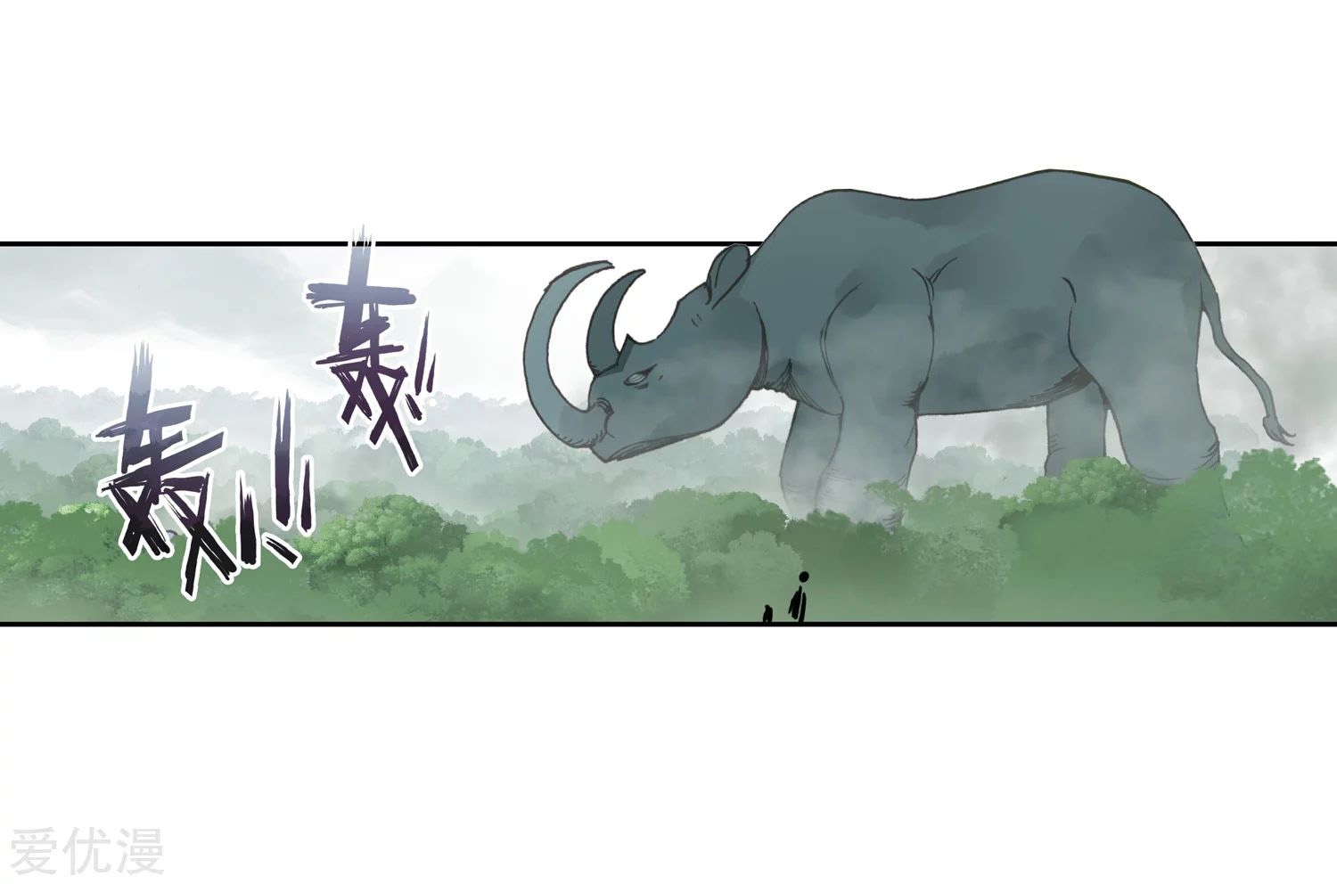 Soul Land 2 chapter 235.2 halaman 14
