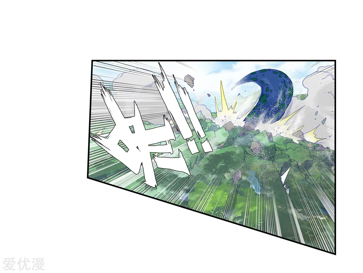 Soul Land 2 chapter 235.2 halaman 23