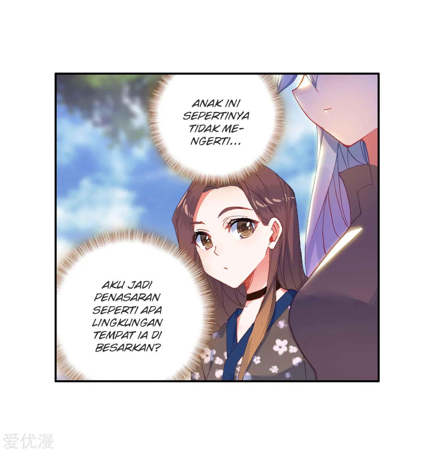 Soul Land 2 chapter 237.1 halaman 9