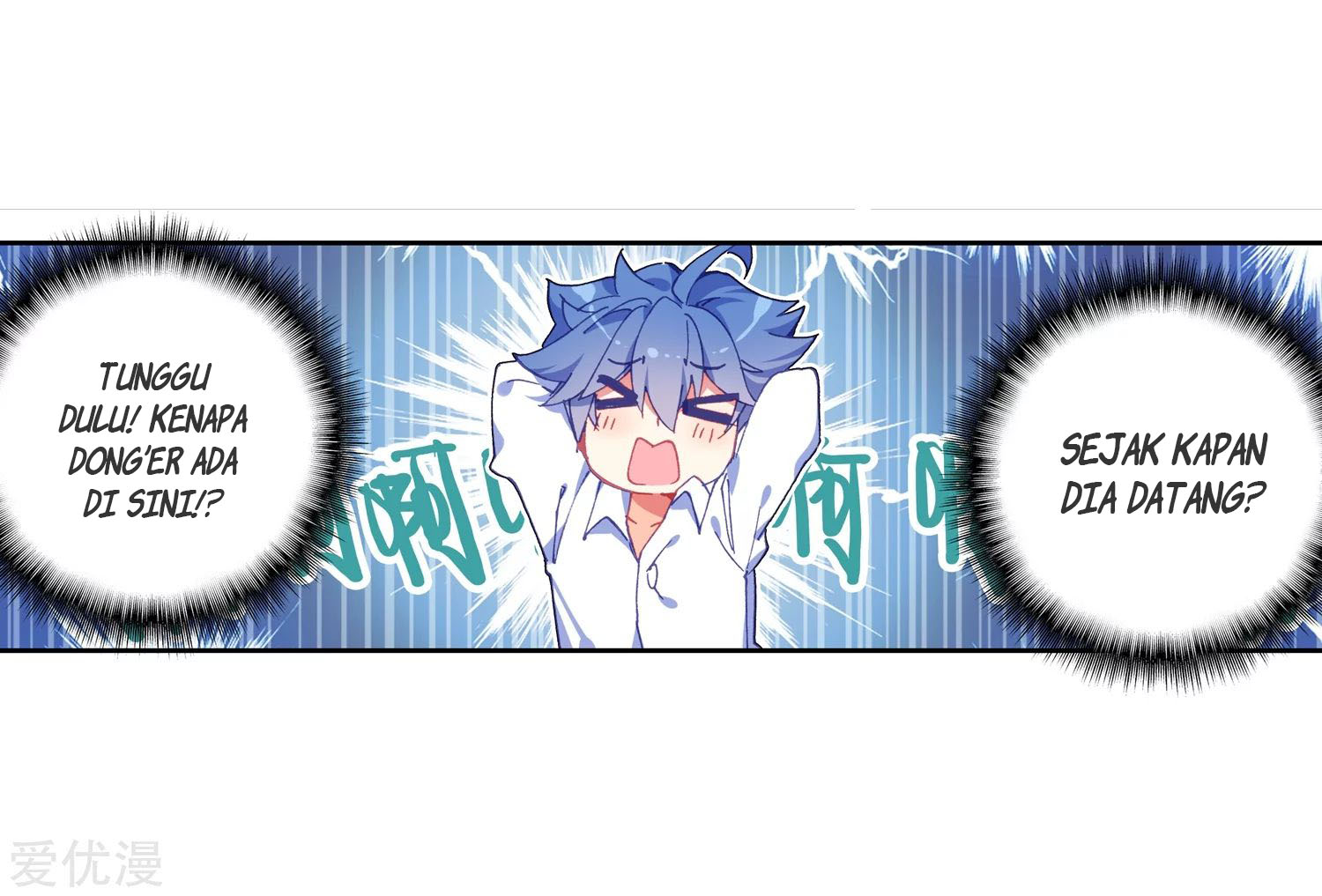 Soul Land 2 chapter 237.1 halaman 20