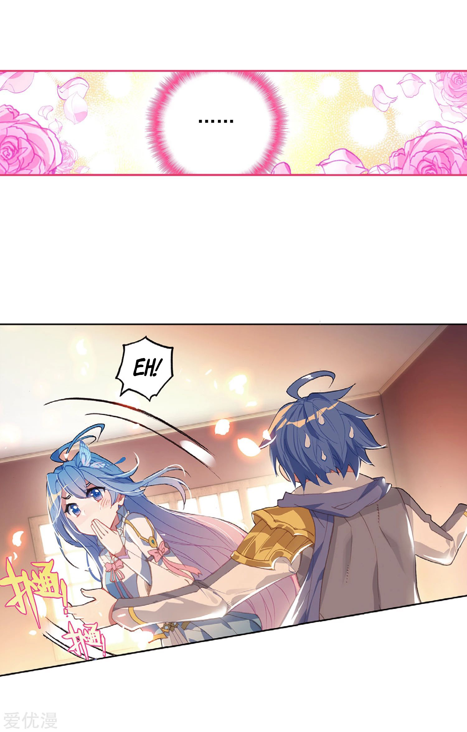 Soul Land 2 chapter 238.1 halaman 16