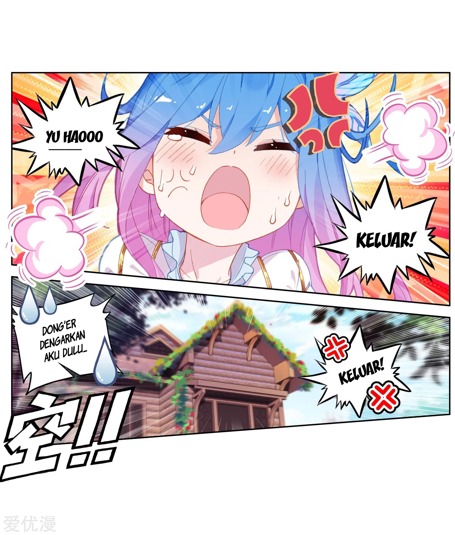 Soul Land 2 chapter 238.1 halaman 20