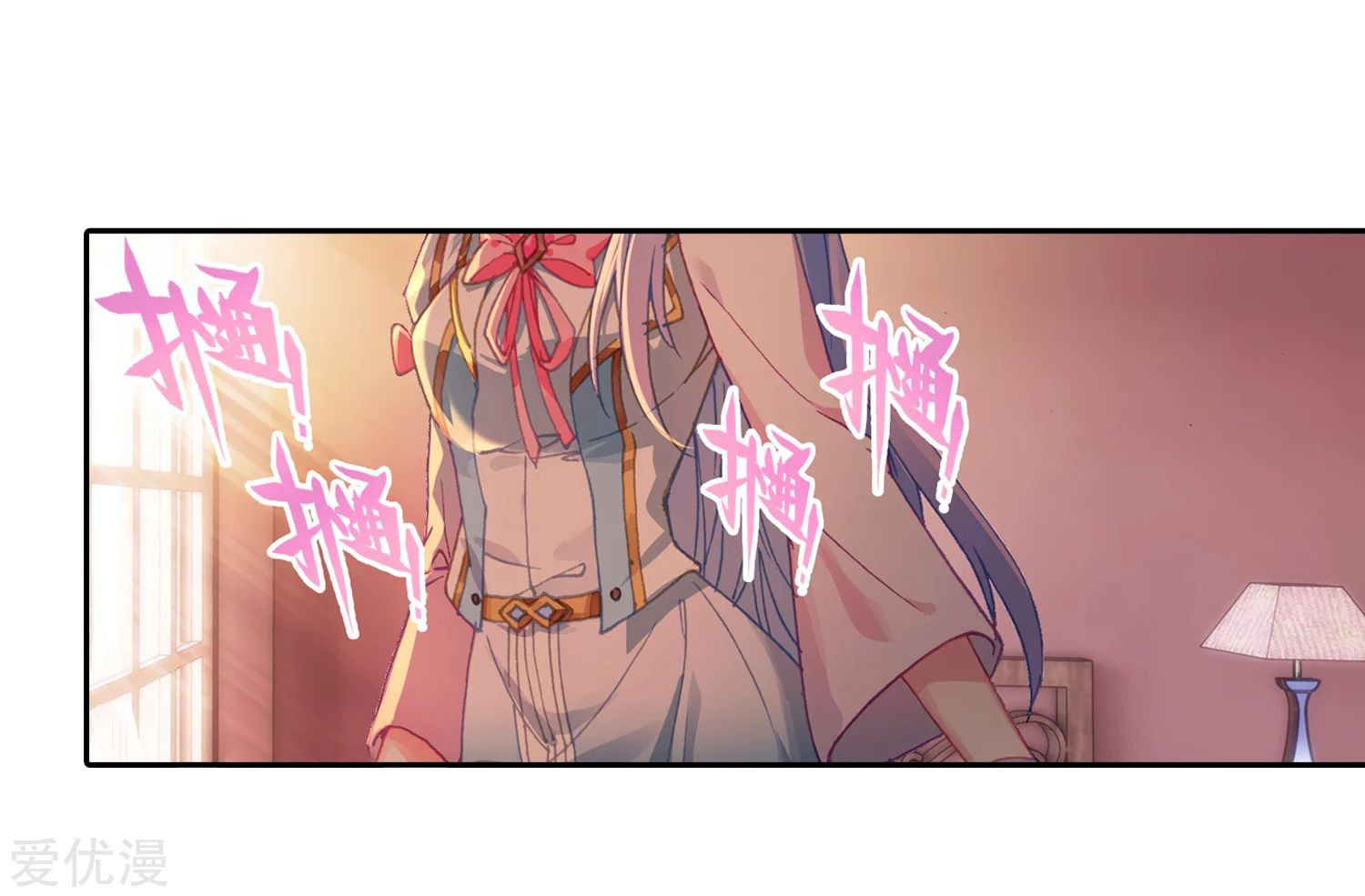 Soul Land 2 chapter 238.1 halaman 22