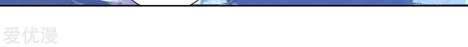 Soul Land 2 chapter 242.1 halaman 7