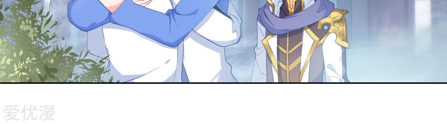 Soul Land 2 chapter 242.1 halaman 13