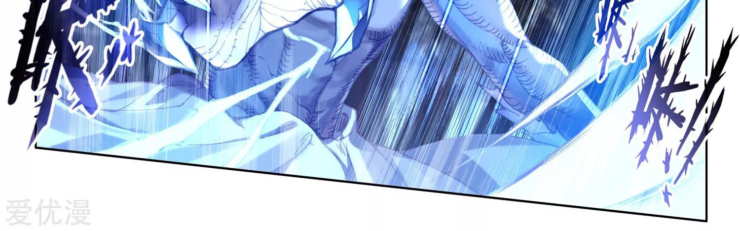 Soul Land 2 chapter 242.2 halaman 16