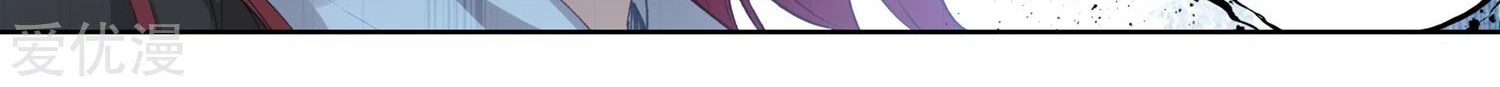 Soul Land 2 chapter 244.2 halaman 22