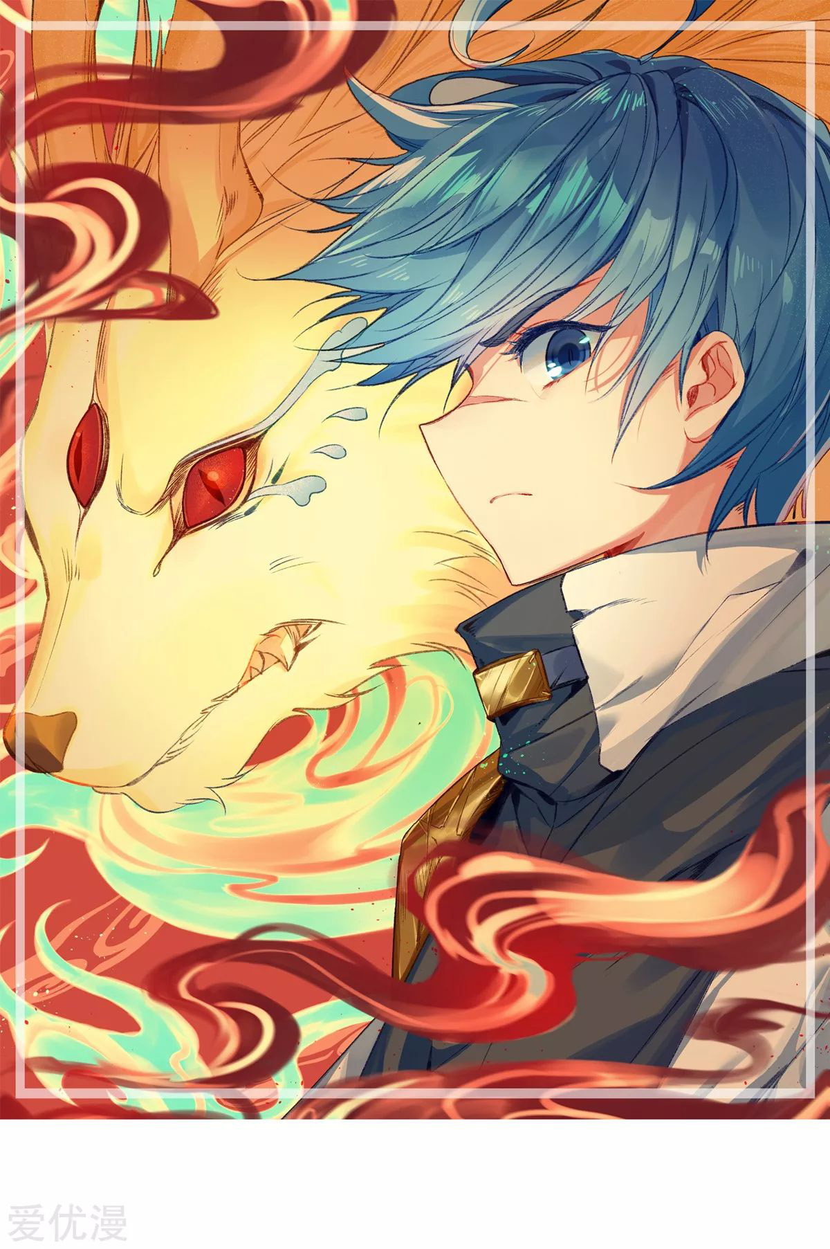 Soul Land 2 chapter 246.1 halaman 4