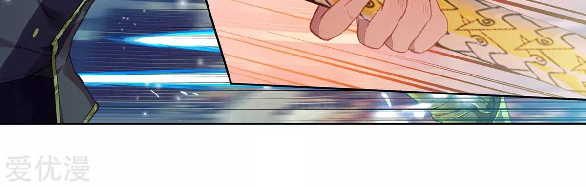 Soul Land 2 chapter 246.1 halaman 9