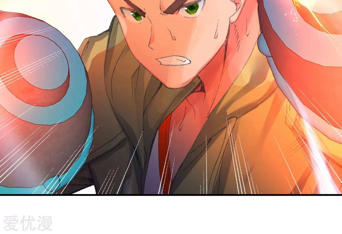 Soul Land 2 chapter 246.1 halaman 20