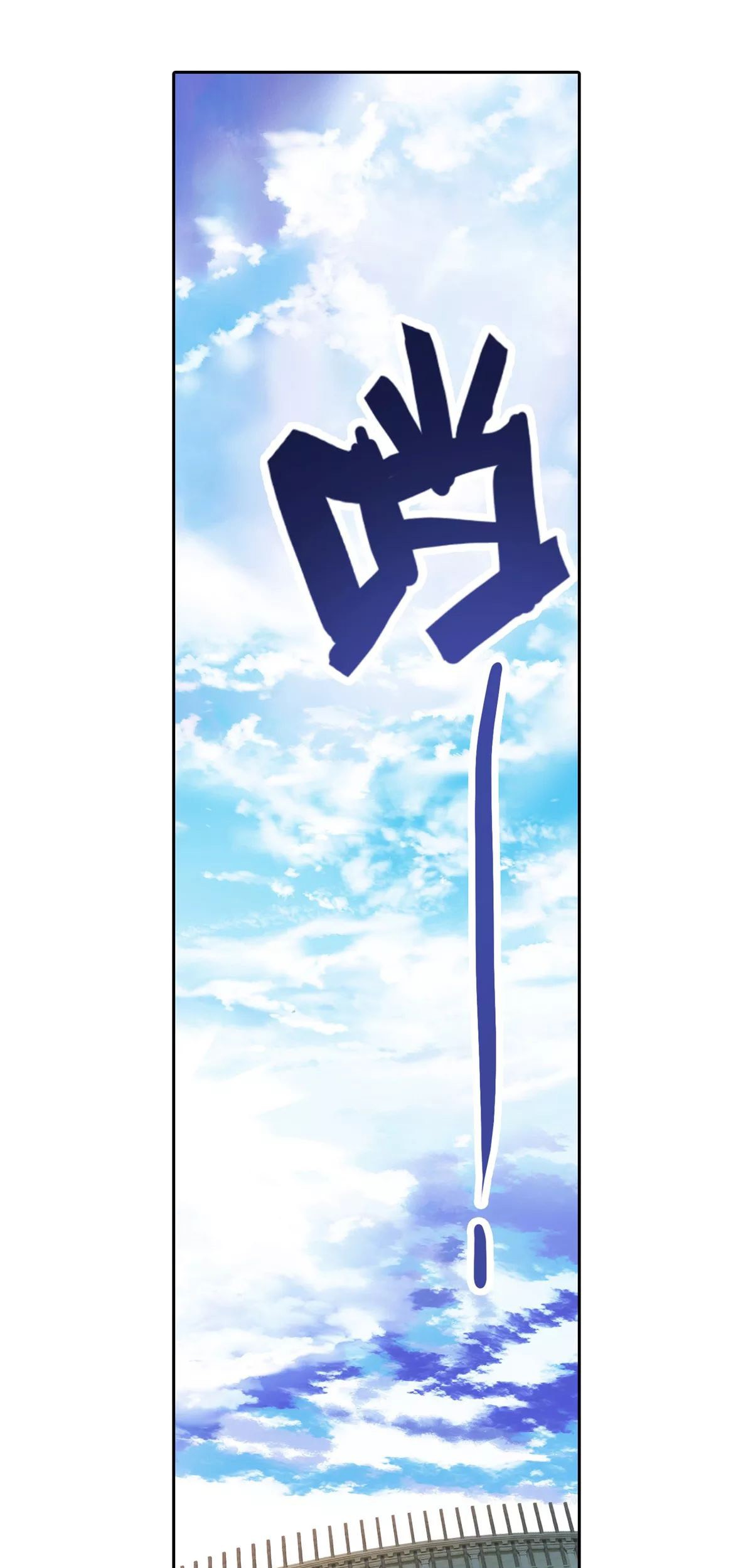 Soul Land 2 chapter 246.1 halaman 21