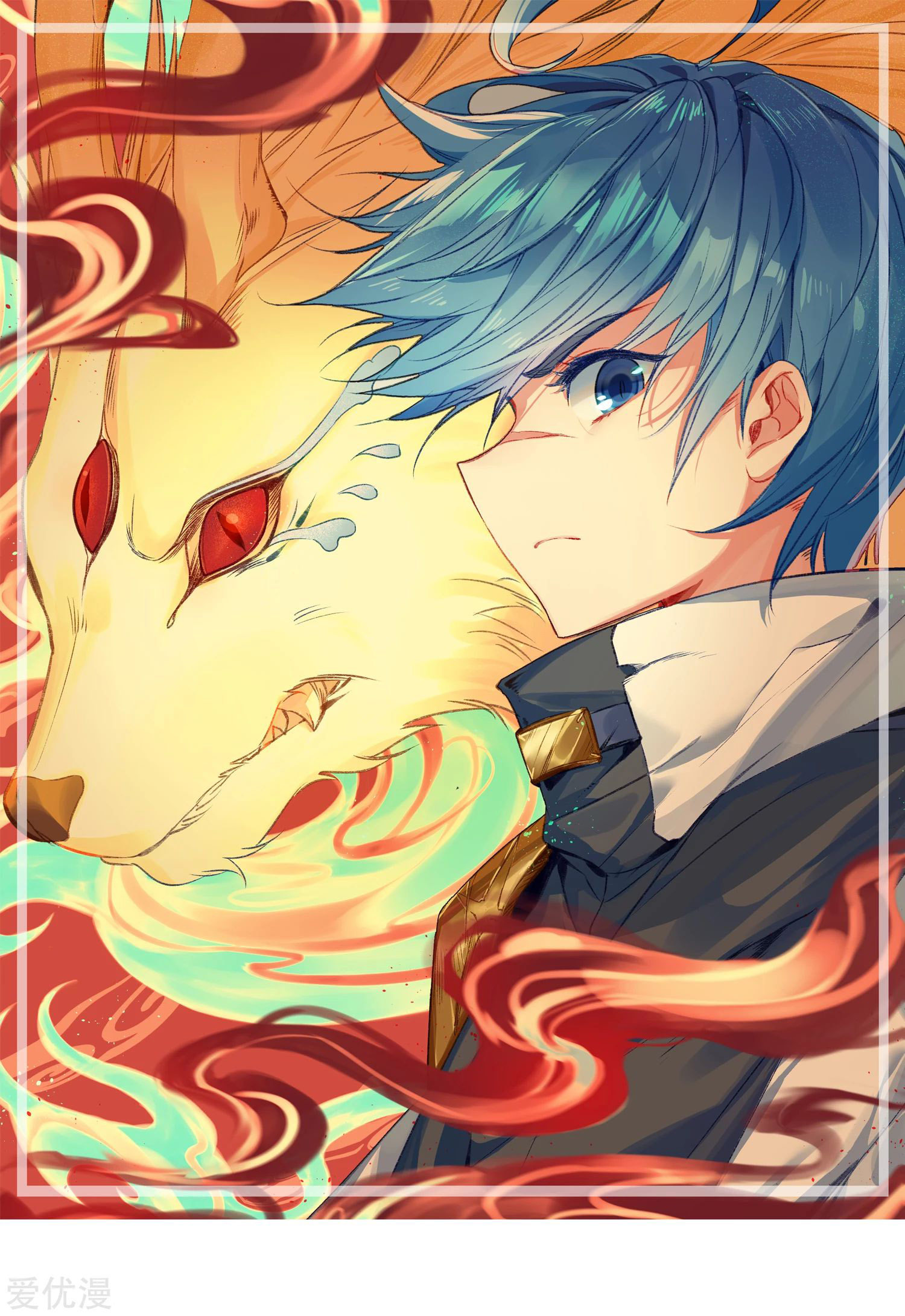 Soul Land 2 chapter 246.2 halaman 4
