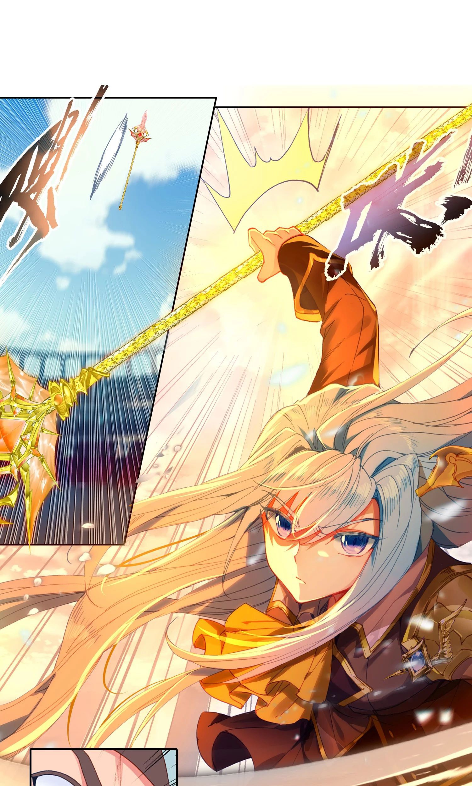 Soul Land 2 chapter 246.2 halaman 7
