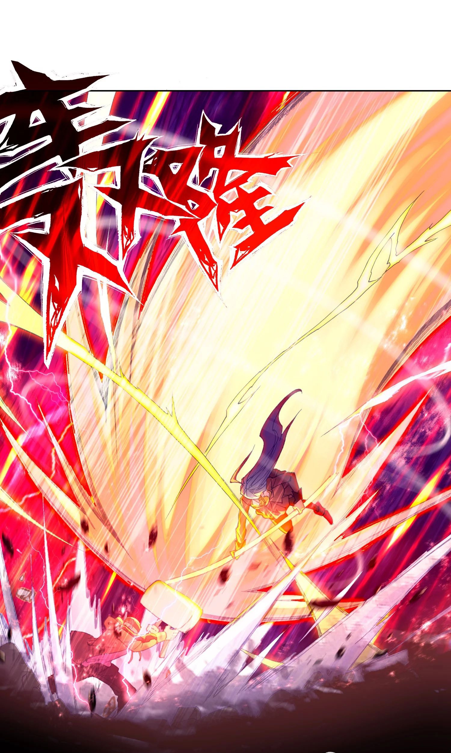 Soul Land 2 chapter 246.2 halaman 11