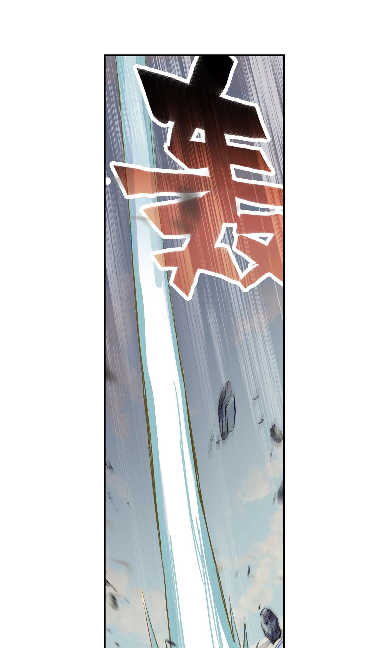 Soul Land 2 chapter 246.2 halaman 13