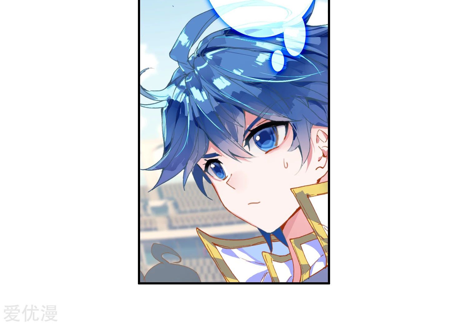 Soul Land 2 chapter 246.2 halaman 22