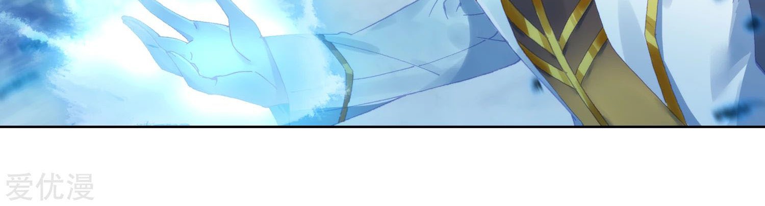 Soul Land 2 chapter 247.2 halaman 12