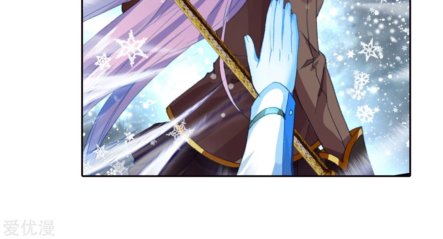 Soul Land 2 chapter 247.2 halaman 14