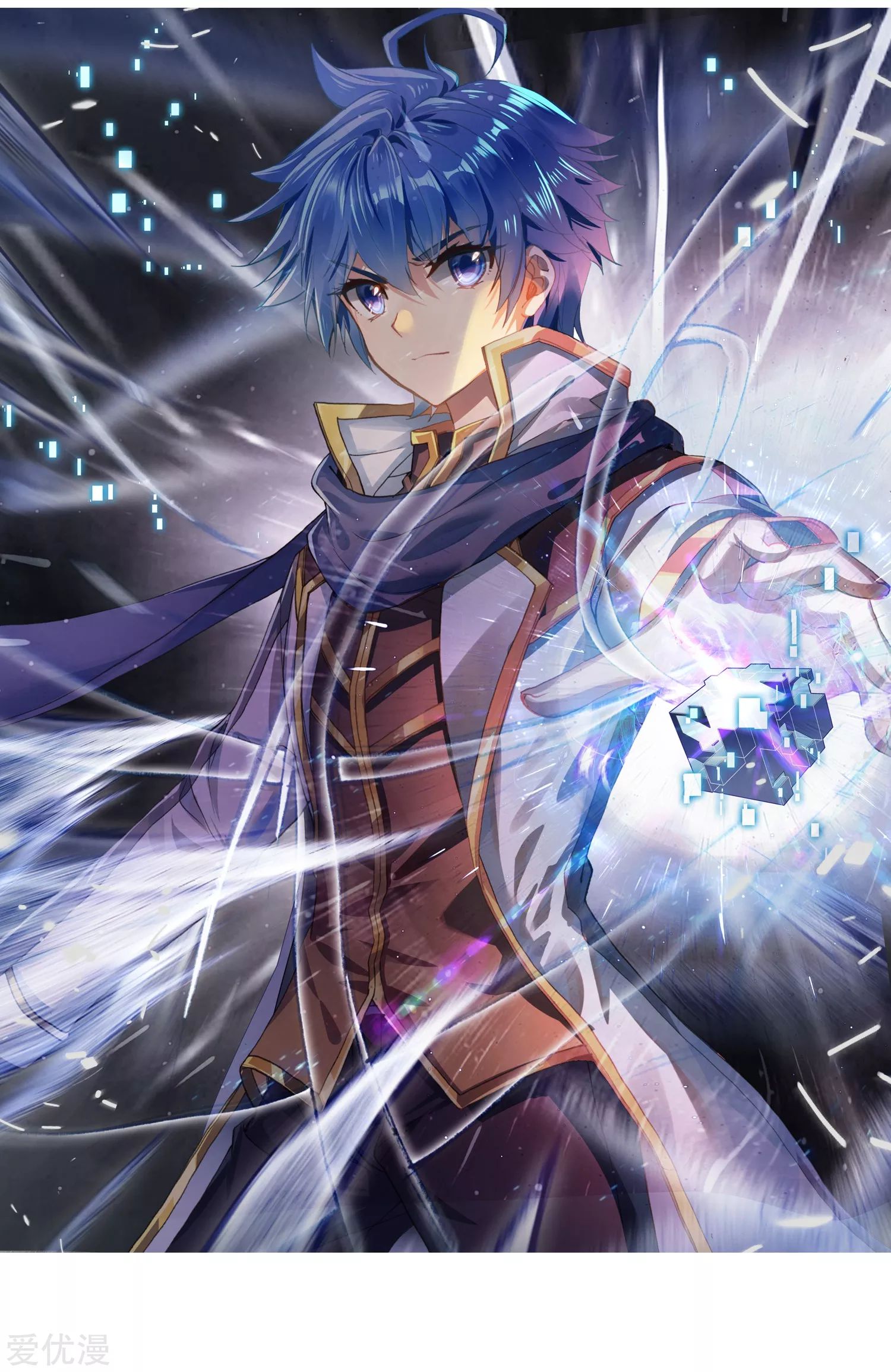 Soul Land 2 chapter 248.2 halaman 4