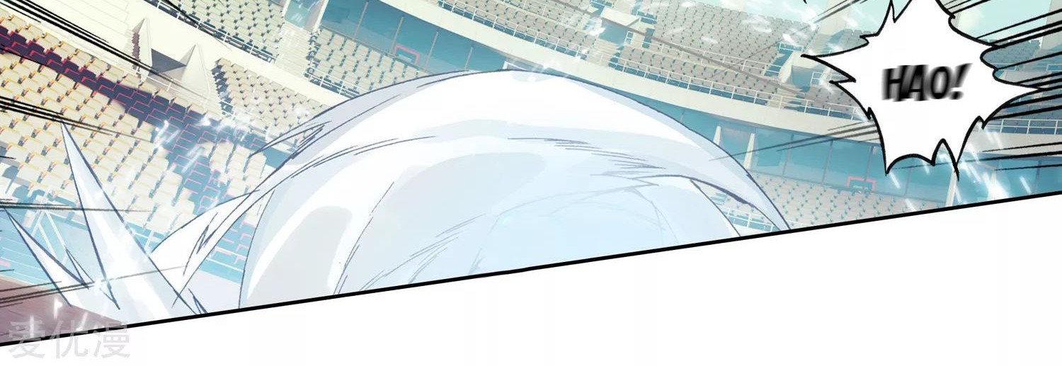 Soul Land 2 chapter 248.2 halaman 13