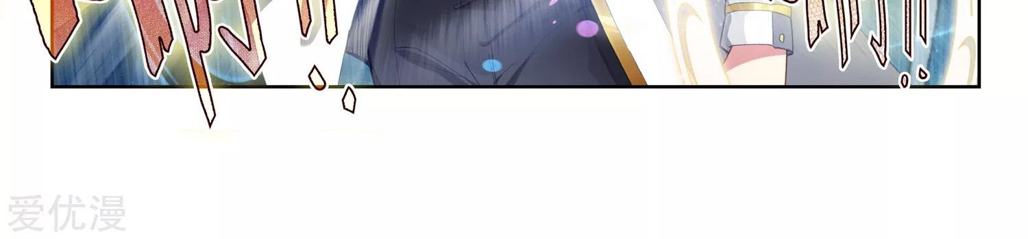 Soul Land 2 chapter 249.2 halaman 16