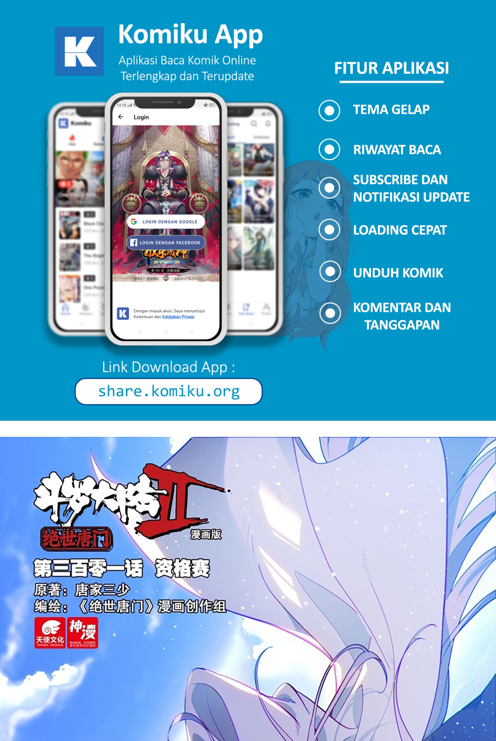 Soul Land 2 chapter 300.2 halaman 2