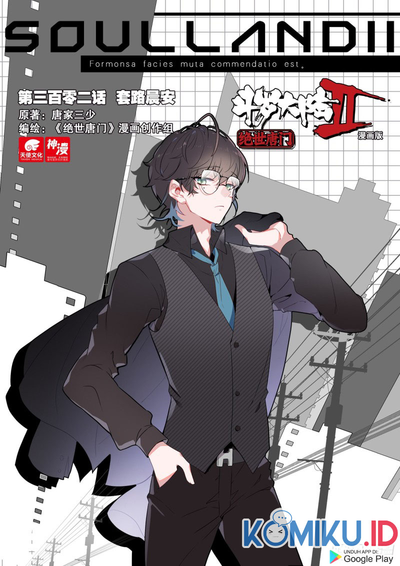 Soul Land 2 chapter 301.1 halaman 2