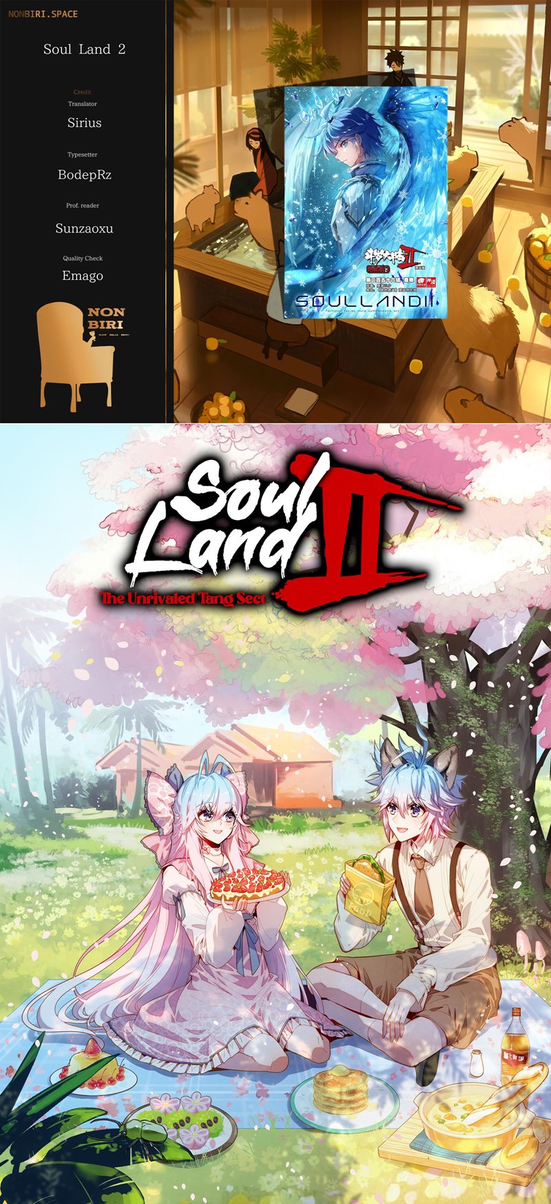 Soul Land 2 chapter 320.1 halaman 1