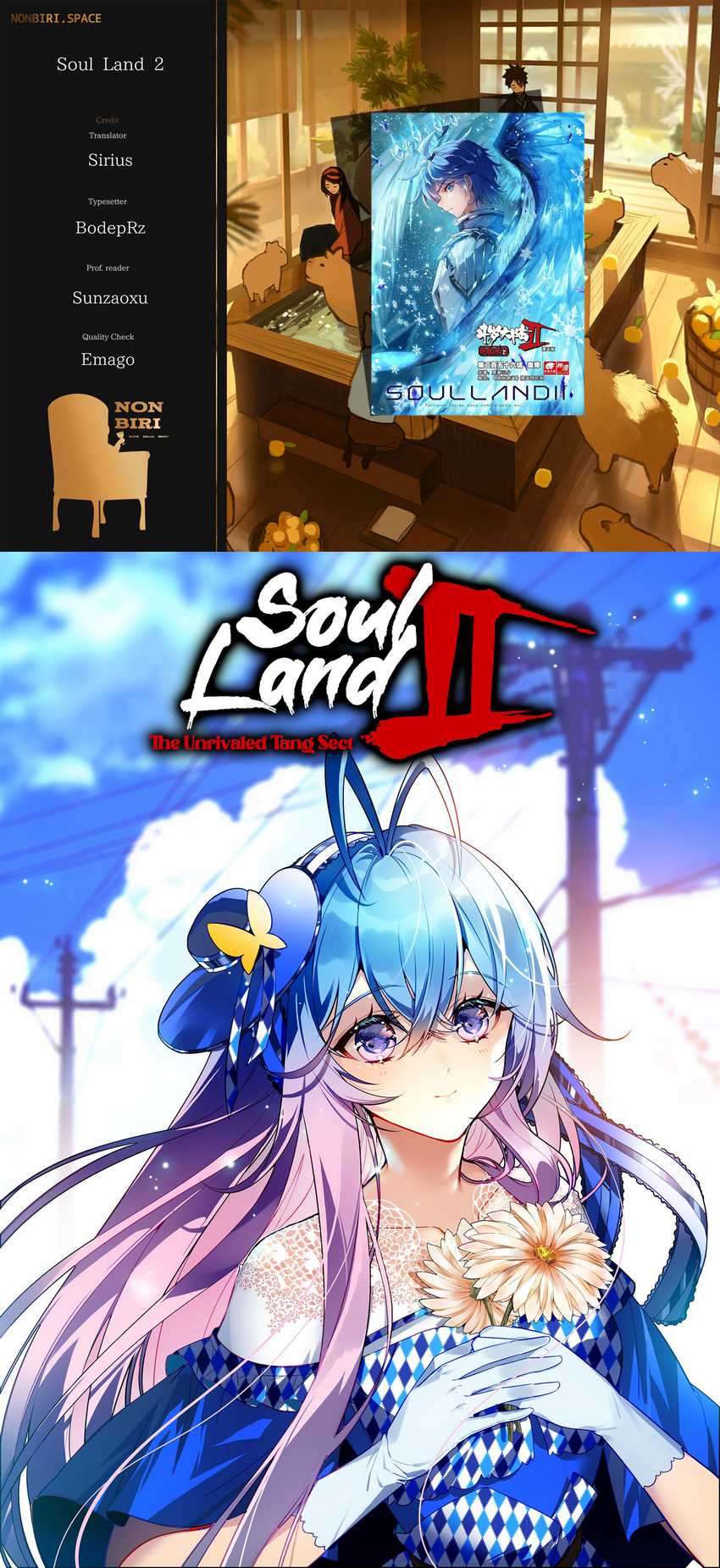 Soul Land 2 Bab 334 halaman 1