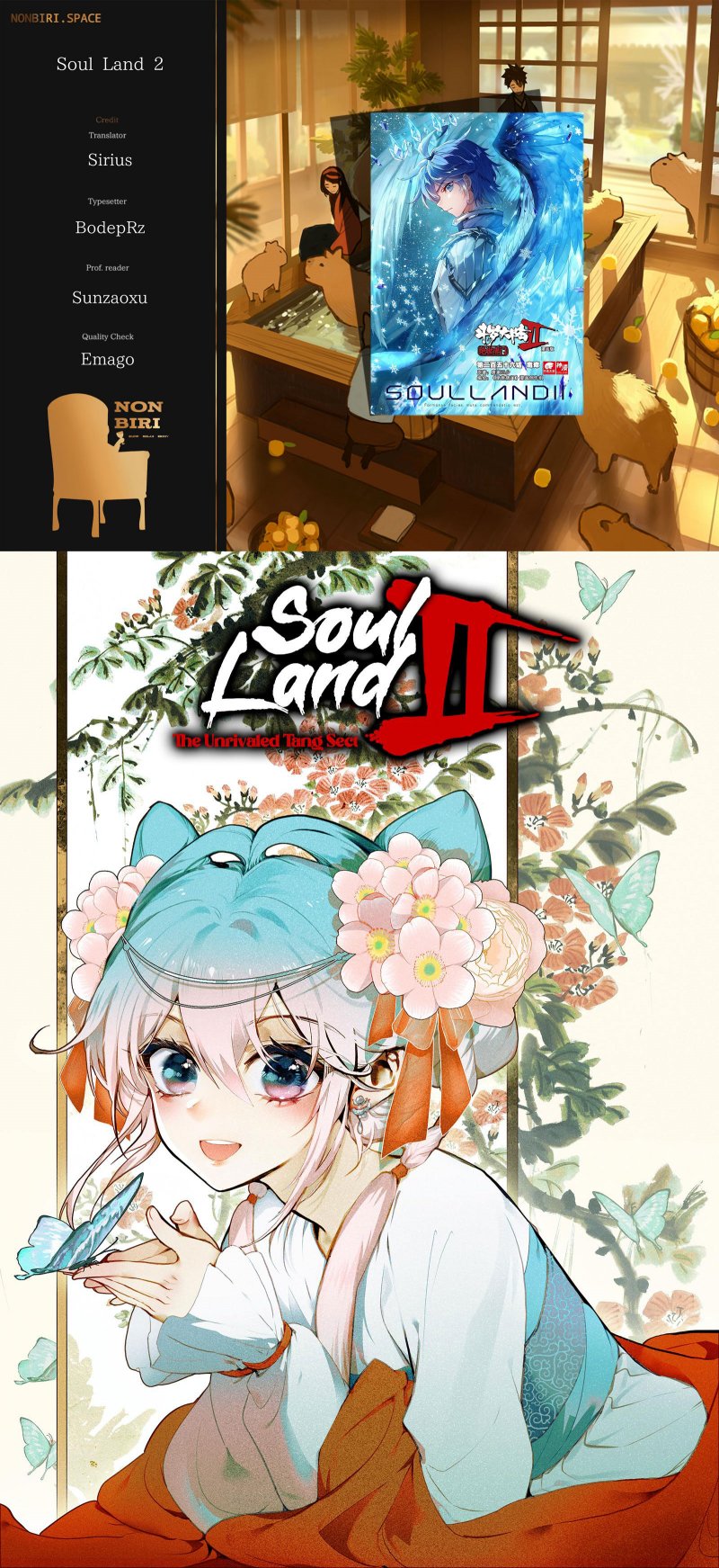 Soul Land 2 chapter 341 halaman 1