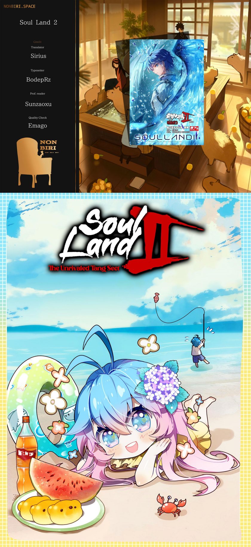 Soul Land 2 chapter 344 halaman 1