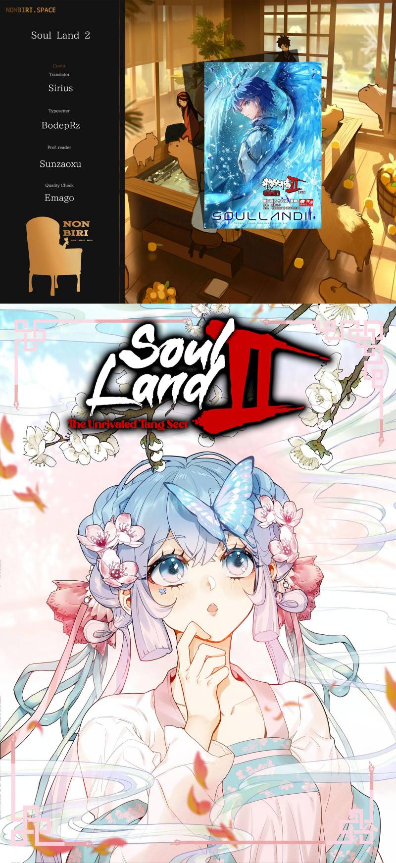 Soul Land 2 chapter 349 halaman 1