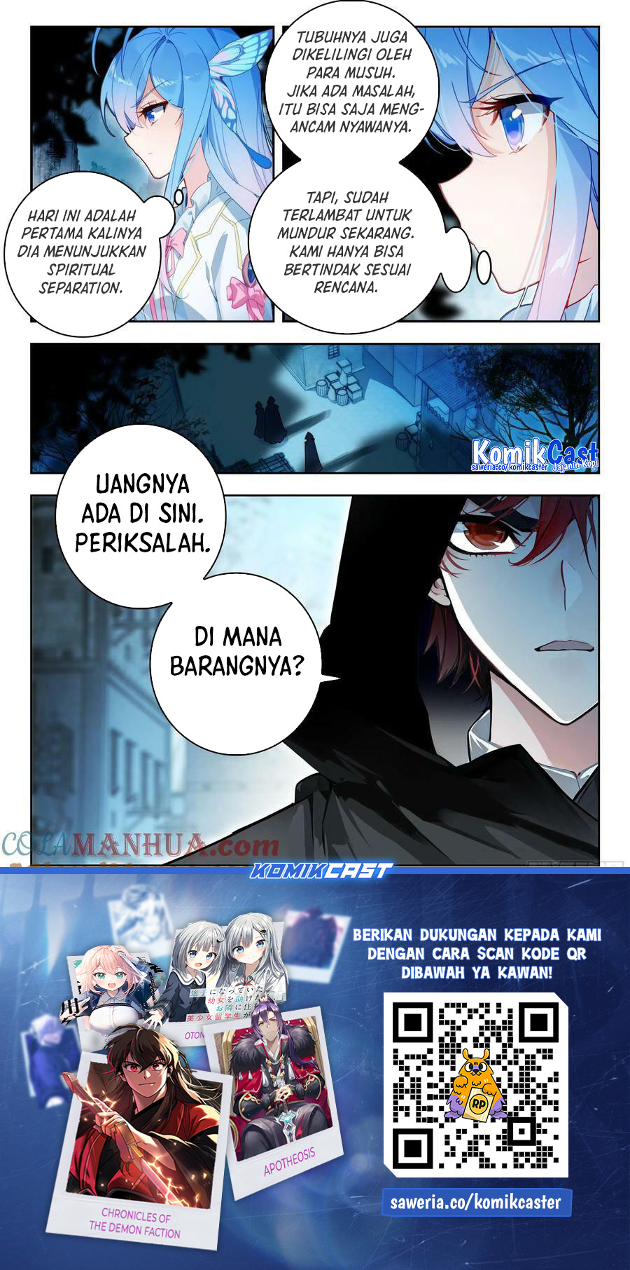 Soul Land 2 Bab 387 halaman 16