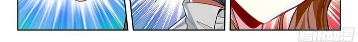 Soul Land 2 chapter 394 halaman 9