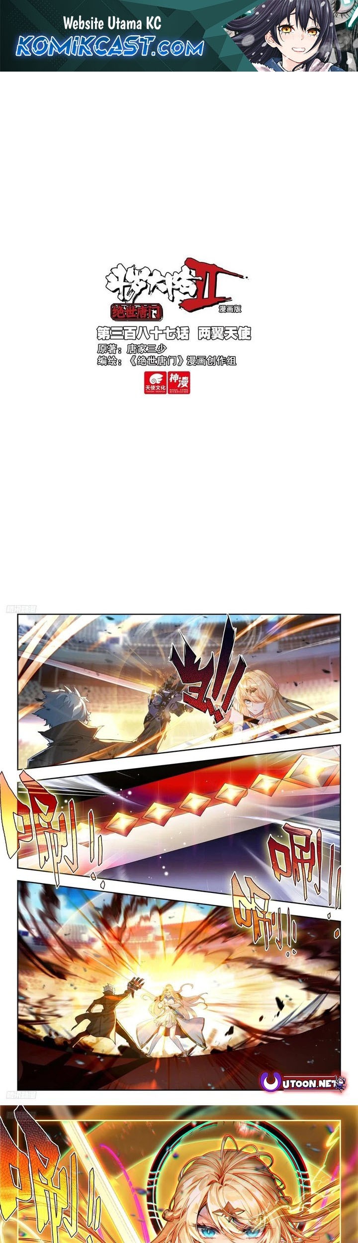 Soul Land 2 chapter 395 halaman 2